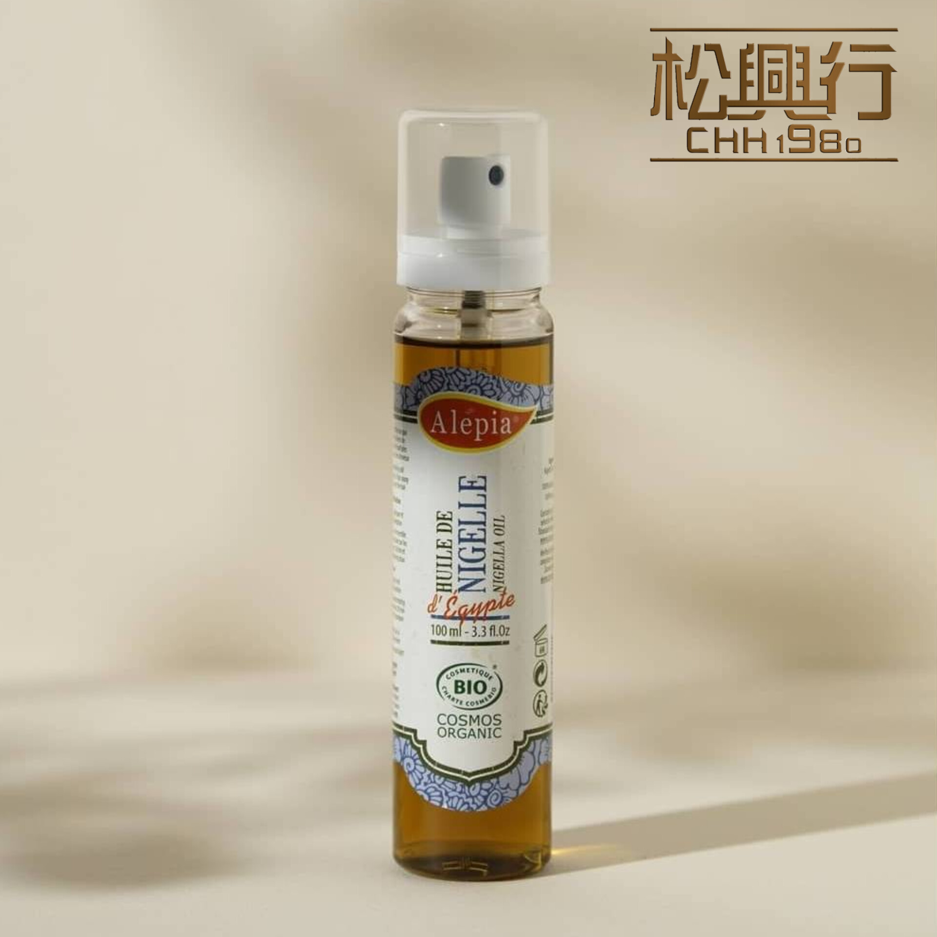 Alepia 有機（埃及）黑種草籽油